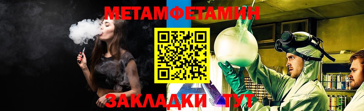 mega как зайти  Амфетамин 98%  Амфетамин  Вход с VPN  Ростов-на-Дону 