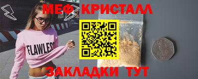 бутират Бузулук