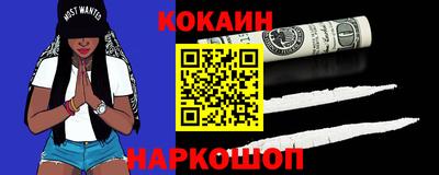 кокс Бугуруслан