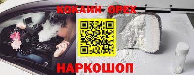 кокс Бугуруслан