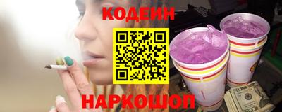 бутират Бузулук