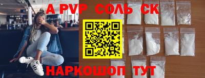 прущие грибы Будённовск