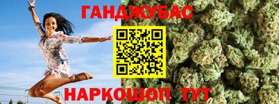бутират Бузулук