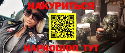 бутират Бузулук