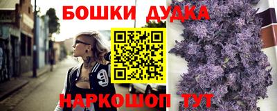 кокс Бугуруслан