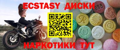прущие грибы Будённовск