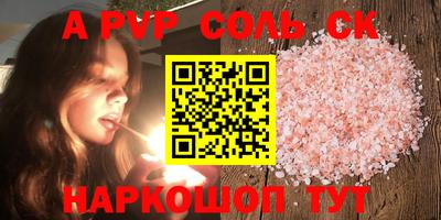 прущие грибы Будённовск