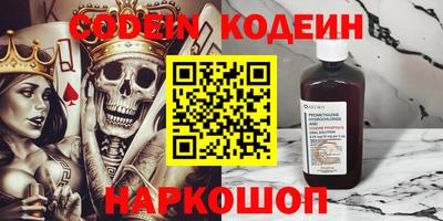 прущие грибы Будённовск
