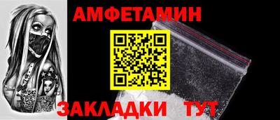 прущие грибы Будённовск