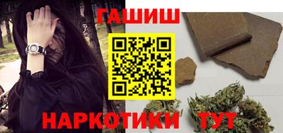 бутират Бузулук