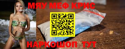 бутират Бузулук