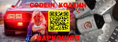 прущие грибы Будённовск