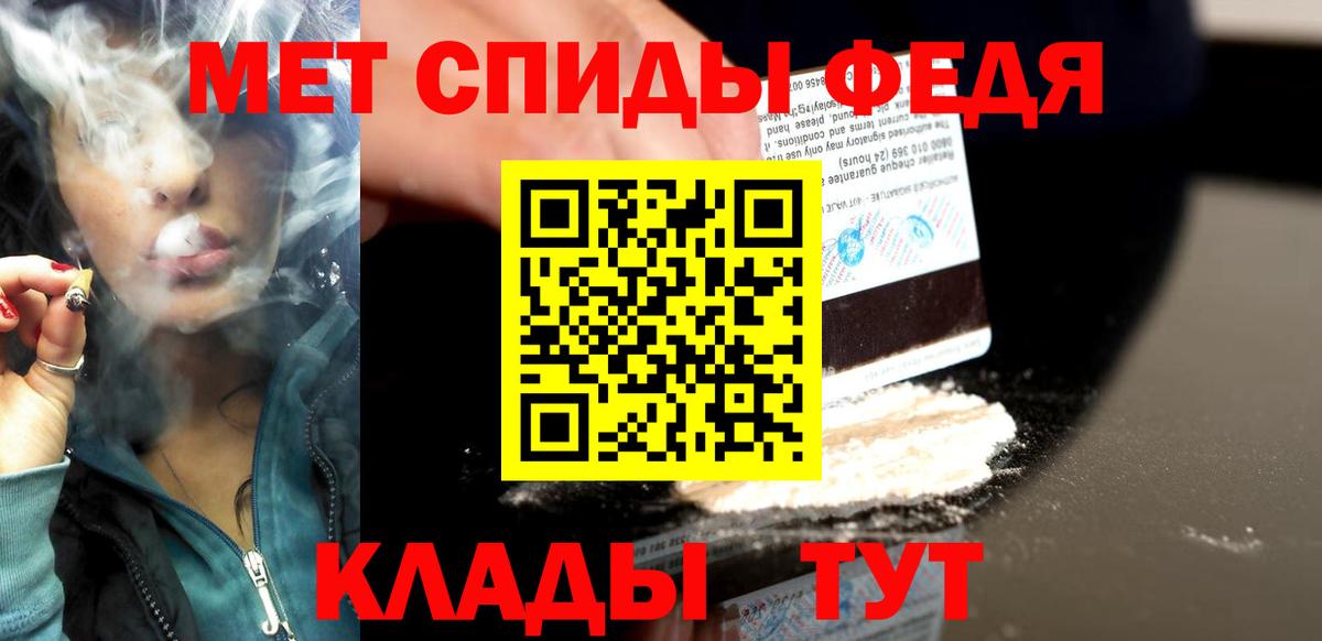 Метамфетамин пудра  Вход с VPN  Ростов-на-Дону 