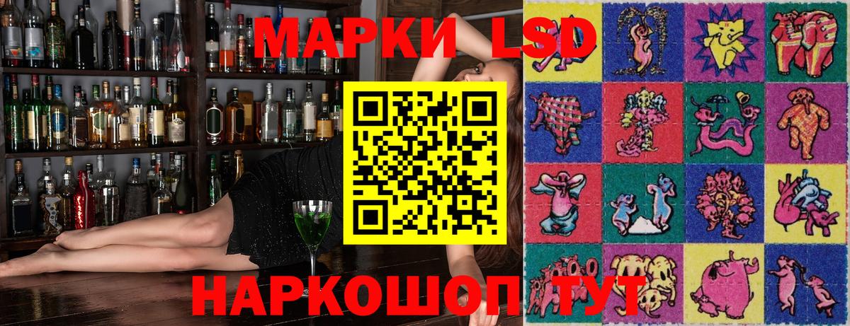 Ростов-на-Дону  Марки N-bome 1,8мг  Вход с VPN 