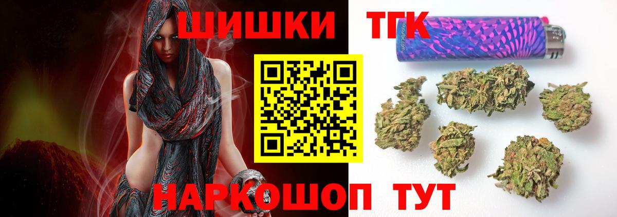 Каннабис Bruce Banner Ростов-на-Дону