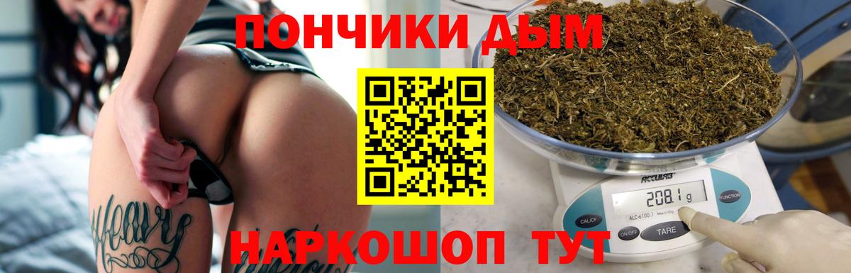 Марихуана марихуана  Марихуана THC 21%  Ростов-на-Дону  Вход с VPN 